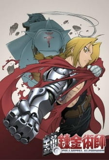«Стальной алхимик» (Fullmetal Alchemist)