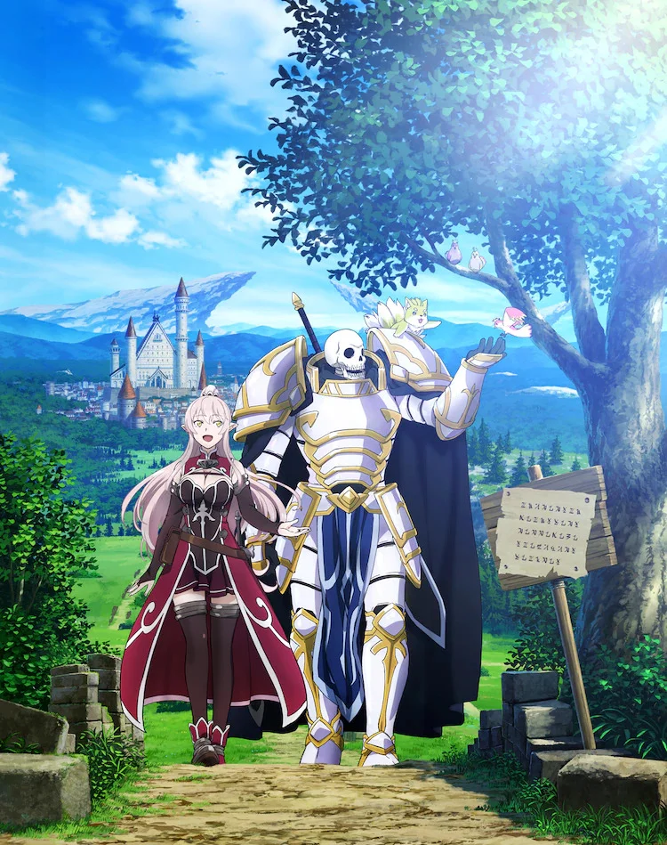 «Рыцарь-скелет вступает в параллельный мир» (Gaikotsu Kishi-sama, Tadaima Isekai e Odekakechuu)
