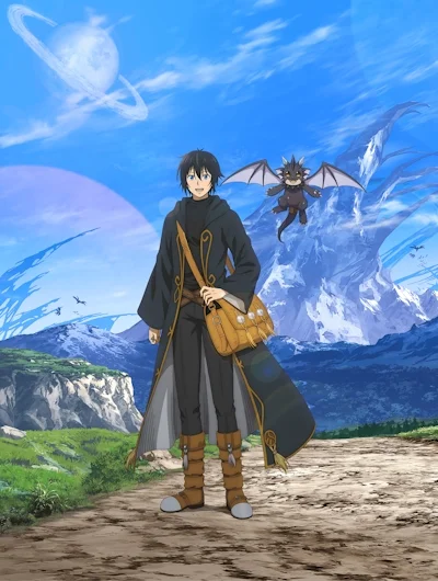 «Путешествие коллекционера по другому миру» (Sozai Saishuka no Isekai Ryokouki)