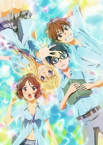 «Твоя апрельская ложь» (Shigatsu wa Kimi no Uso)