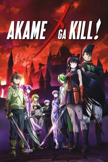 «Убийца Акамэ!» (Akame ga Kill!)