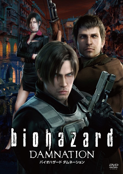 «Обитель зла: Проклятие» (Biohazard: Damnation)