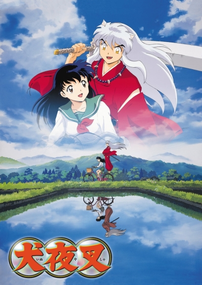 «Инуяся» (InuYasha)