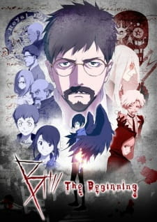 «Би: Начало» (B: The Beginning)