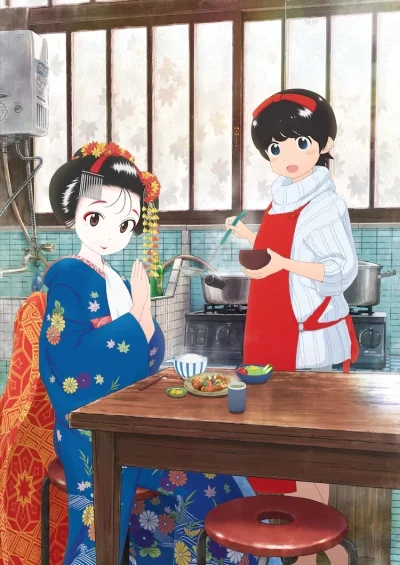 «Кухарка в доме майко» (Maiko-san Chi no Makanai-san)