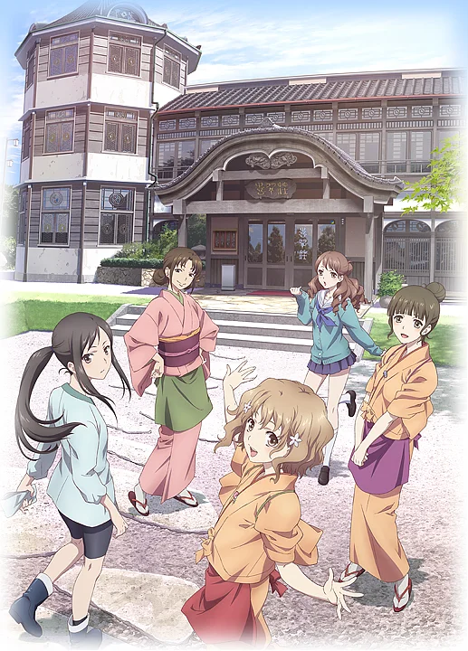 «Азбука цветов» (Hanasaku Iroha)