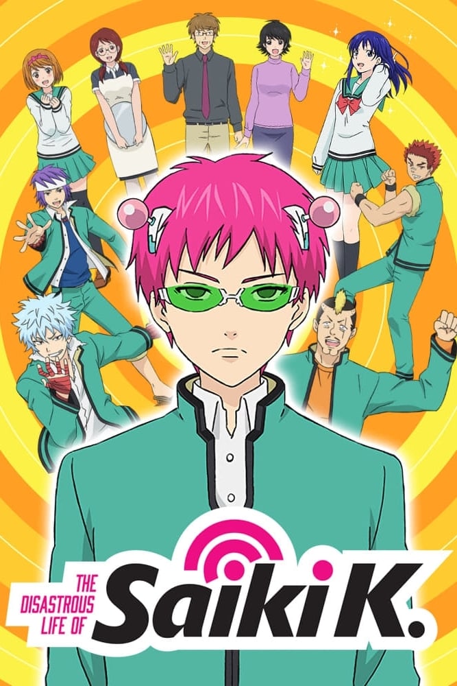«Ох, уж этот экстрасенс Сайки Кусуо!» (Saiki Kusuo no Psi Nan)