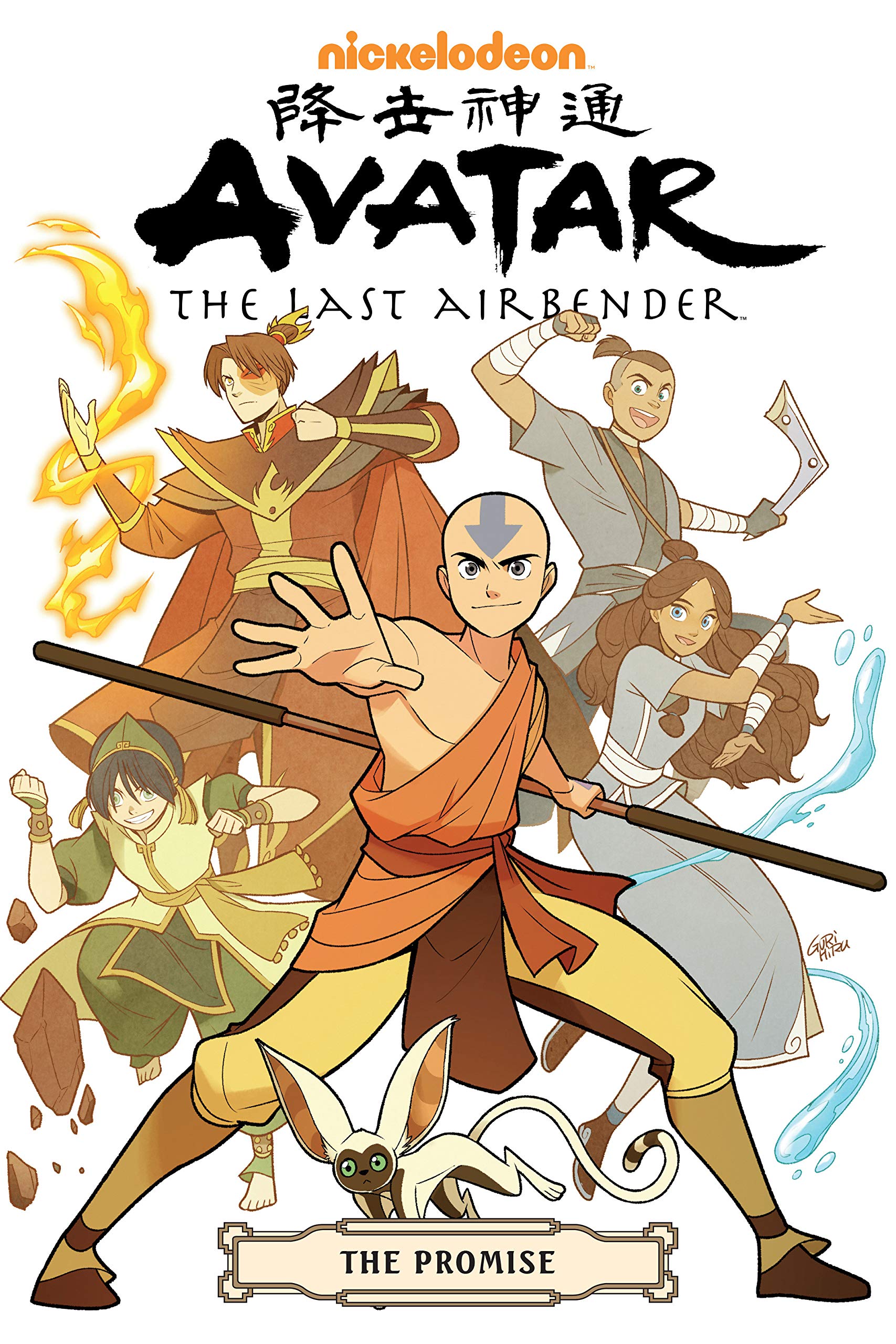 Аватар: Легенда об Аанге (Avatar: The Last Airbender / Avatar: The Legendof Aang) (аниме, 3 сезона) – Канобу