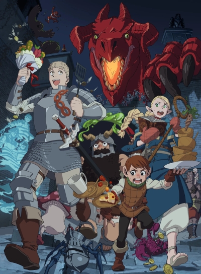 «Подземелье вкусностей» (Dungeon Meshi)