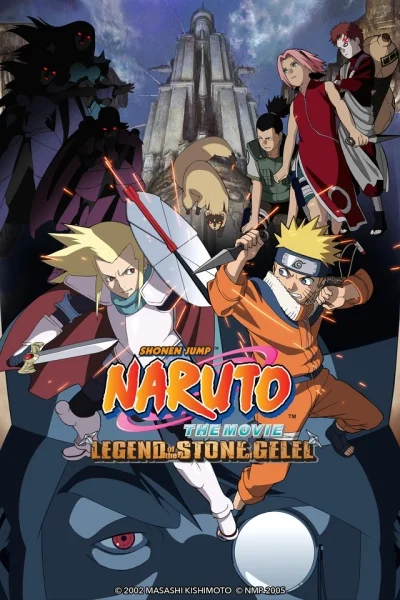 «Наруто 2: Великая битва» (Gekijô-ban Naruto: Daigekitotsu! Maboroshi no chitei iseki dattebayo!)
