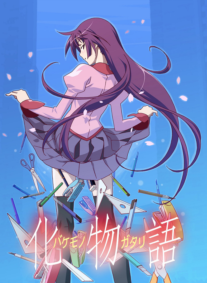 «Истории монстров» (Bakemonogatari)