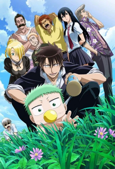«Вельзепуз» (Beelzebub)
