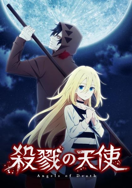 Ангел кровопролития (Satsuriku no Tenshi) (аниме, 1 сезон) – Канобу