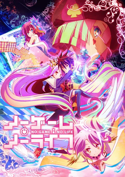 «Нет игры – нет жизни» (No Game, No Life)