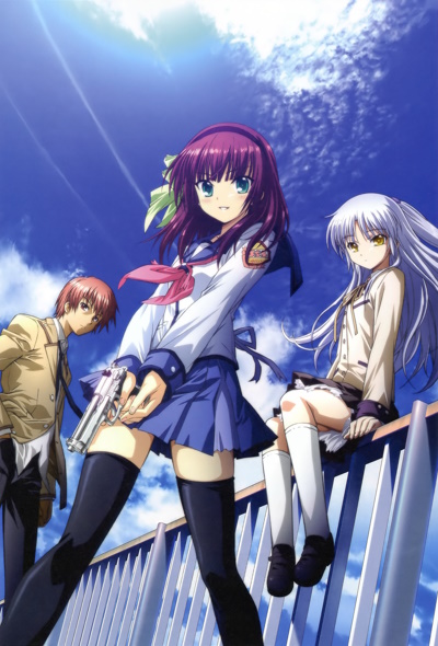 «Ангельские ритмы!» (Angel Beats!)