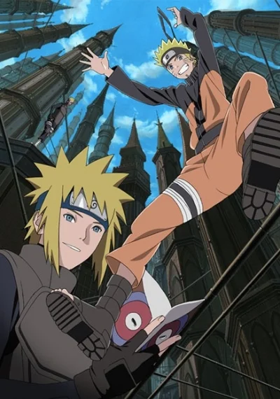 «Наруто 7: Потерянная башня» (Gekijouban Naruto Shippuuden: Za rosuto tawâ)