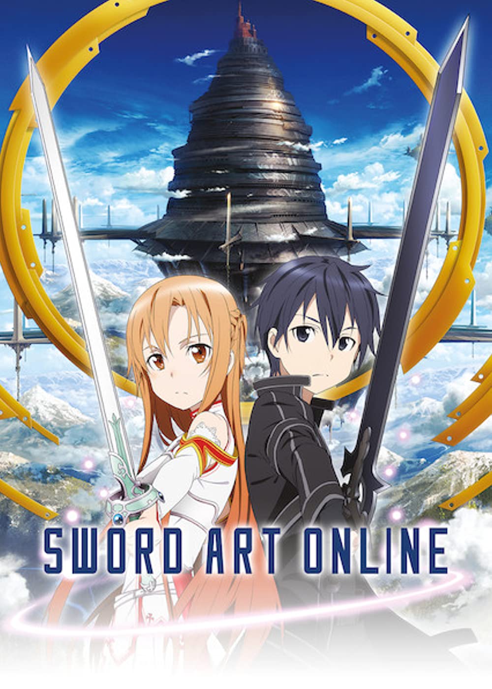 «Мастера меча онлайн» (Sword Art Online)