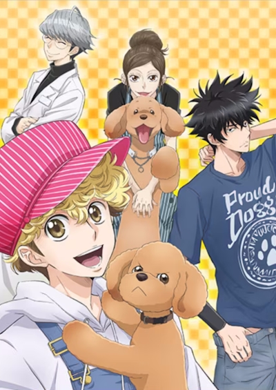 «Собачий сигнал» (Dog Signal)