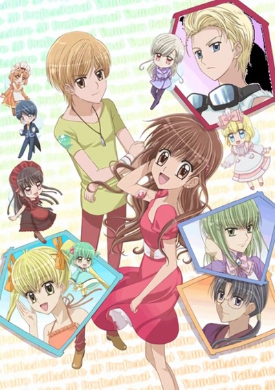 «Великолепный кондитер» (Yume-iro Pâtissière)