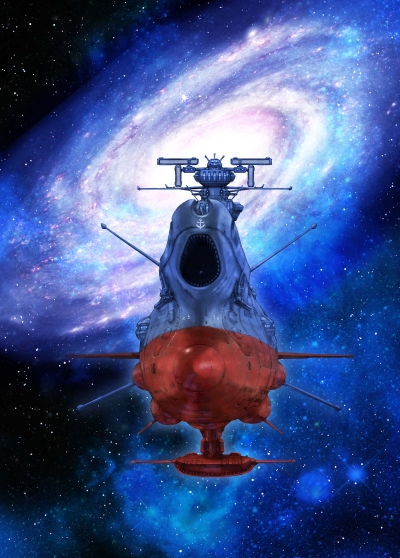 «Ямато навсегда: Мятежник 3199» (Yamato yo, Towa ni: Rebel 3199)