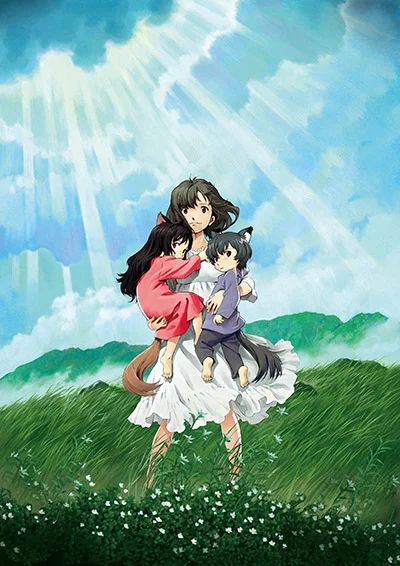 «Волчьи дети Амэ и Юки» (Ookami Kodomo no Ame to Yuki)