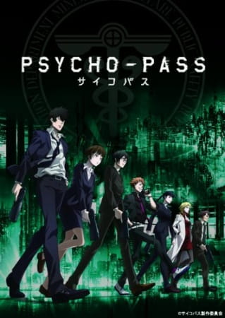 «Психопаспорт» (Psycho-Pass)