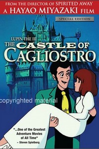 «Люпен III: Замок Калиостро» (Lupin III: Cagliostro no Shiro)