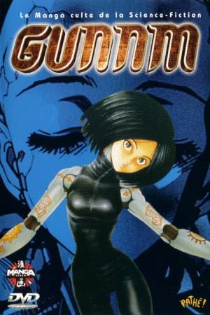 «Сны оружия» / «Боевой ангел» (GUNNM)