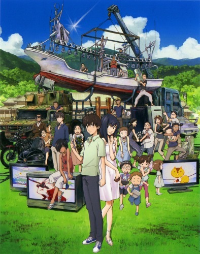«Летние войны» (Summer Wars)