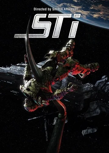 «Звёздный десант: Вторжение» (Starship Troopers: Invasion)
