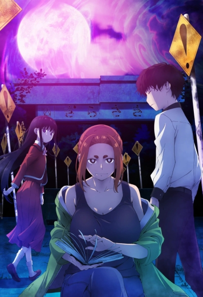 Мистика, юные девы и загадочное исчезновение (Kaii to Otome to Kamikakushi)(аниме, 0 сезонов) – Канобу