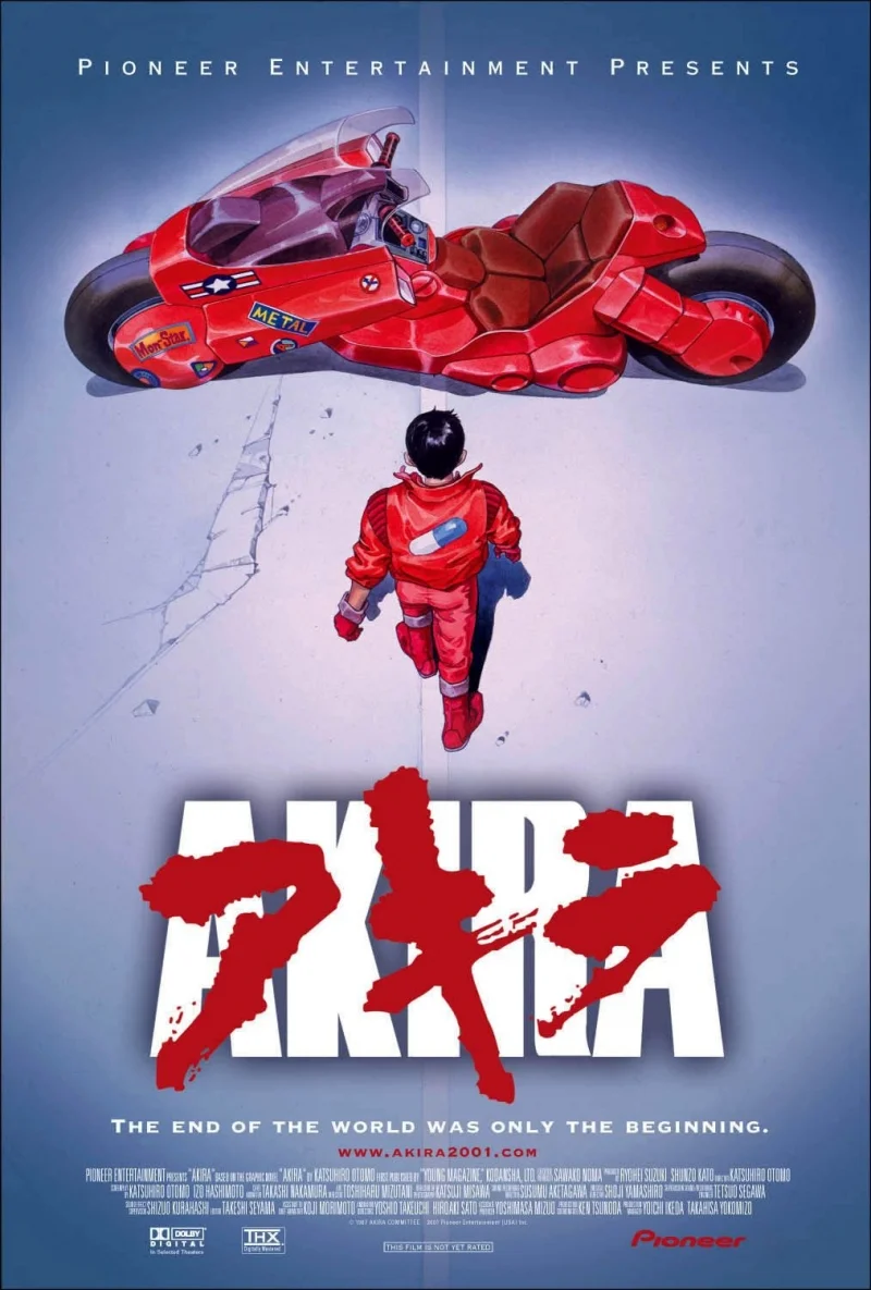 «Акира» (Akira)