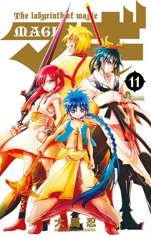 «Маги» (Magi)