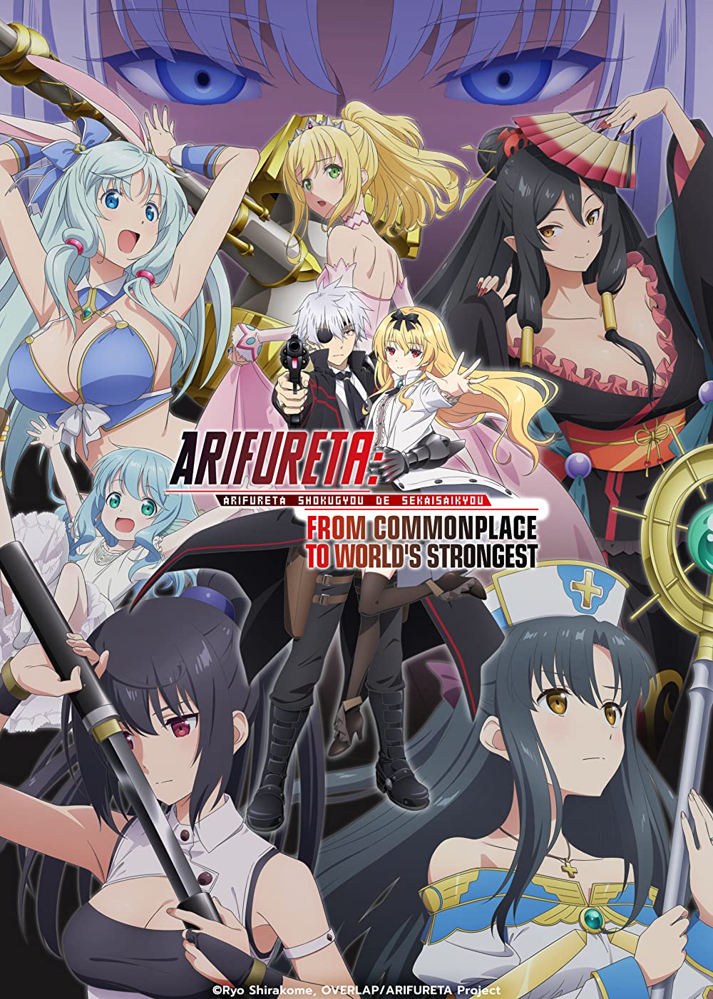 Arifureta anime discount