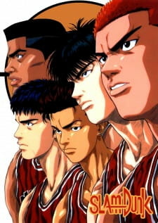 «Коронный бросок» (Slam Dunk)
