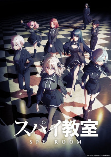 «Шпионский класс» (Spy Kyoushitsu)