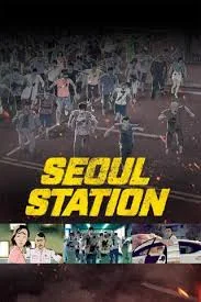 «Станция «Сеул»» (Seoulyeok)
