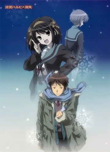 «Исчезновение Харухи Судзумии» (Suzumiya Haruhi no Shoushitsu)