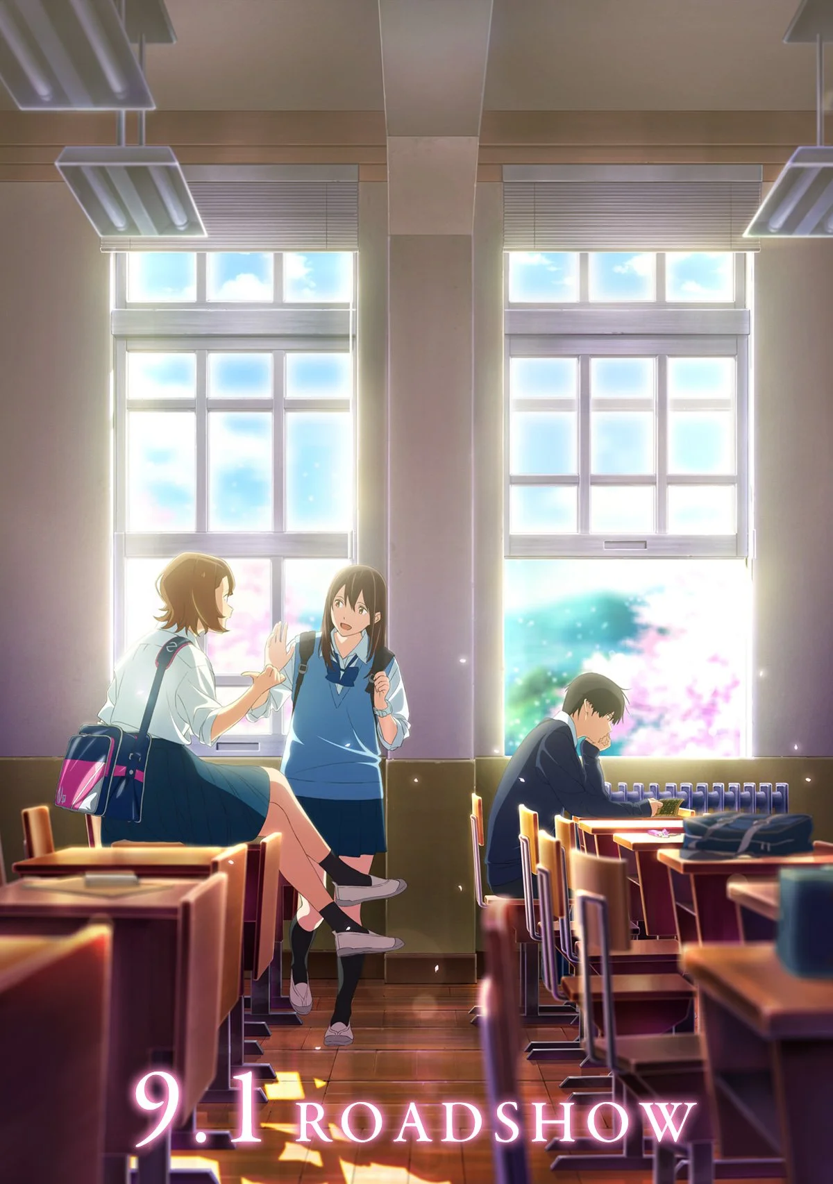 «Хочу съесть твою поджелудочную» (Kimi no Suizou wo Tabetai)