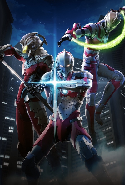 «Ультрамен» (Ultraman)