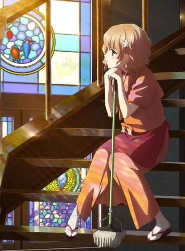 «Азбука цветов: Дом, милый дом» (Hanasaku Iroha Movie: Home Sweet Home)