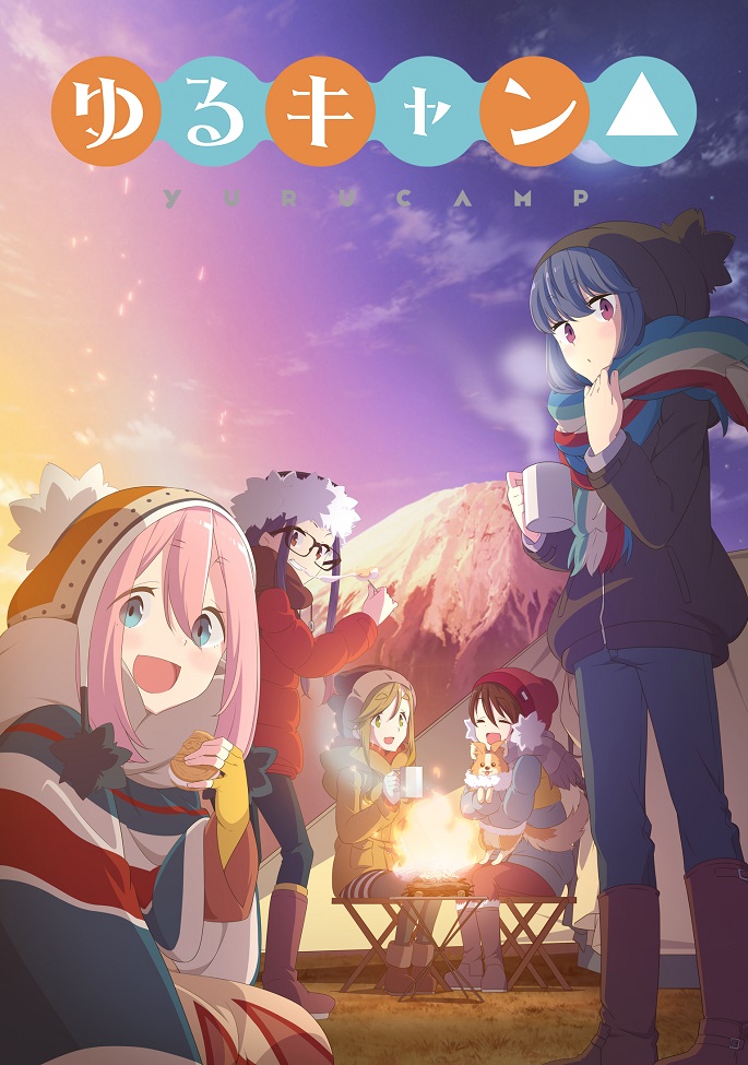 «Лагерь на свежем воздухе» (Yuru Camp△)