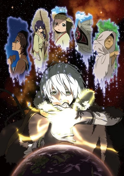 «Для тебя, Бессмертный» (Fumetsu no Anata e)