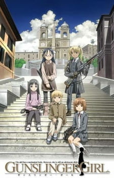 «Школа убийц» (Gunslinger Girl)