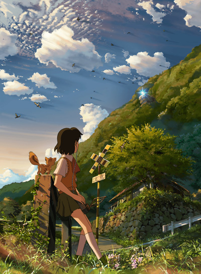 «Ловцы забытых голосов» (Hoshi wo Ou Kodomo)