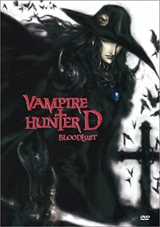 «Ди — охотник на вампиров: Жажда крови» (Vampire Hunter D: Bloodlust)
