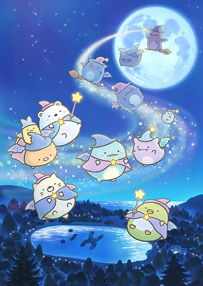 «Жизнь в углу 2» (Sumikko Gurashi Movie 2)