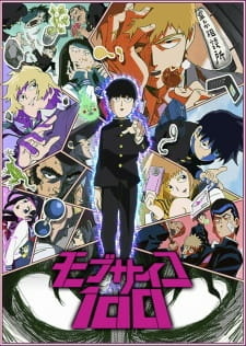 «Моб Психо 100» (Mob Psycho 100)