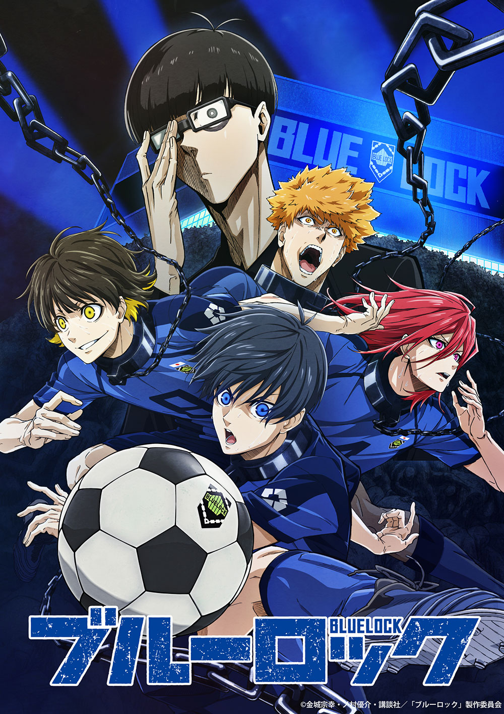 Blue block anime