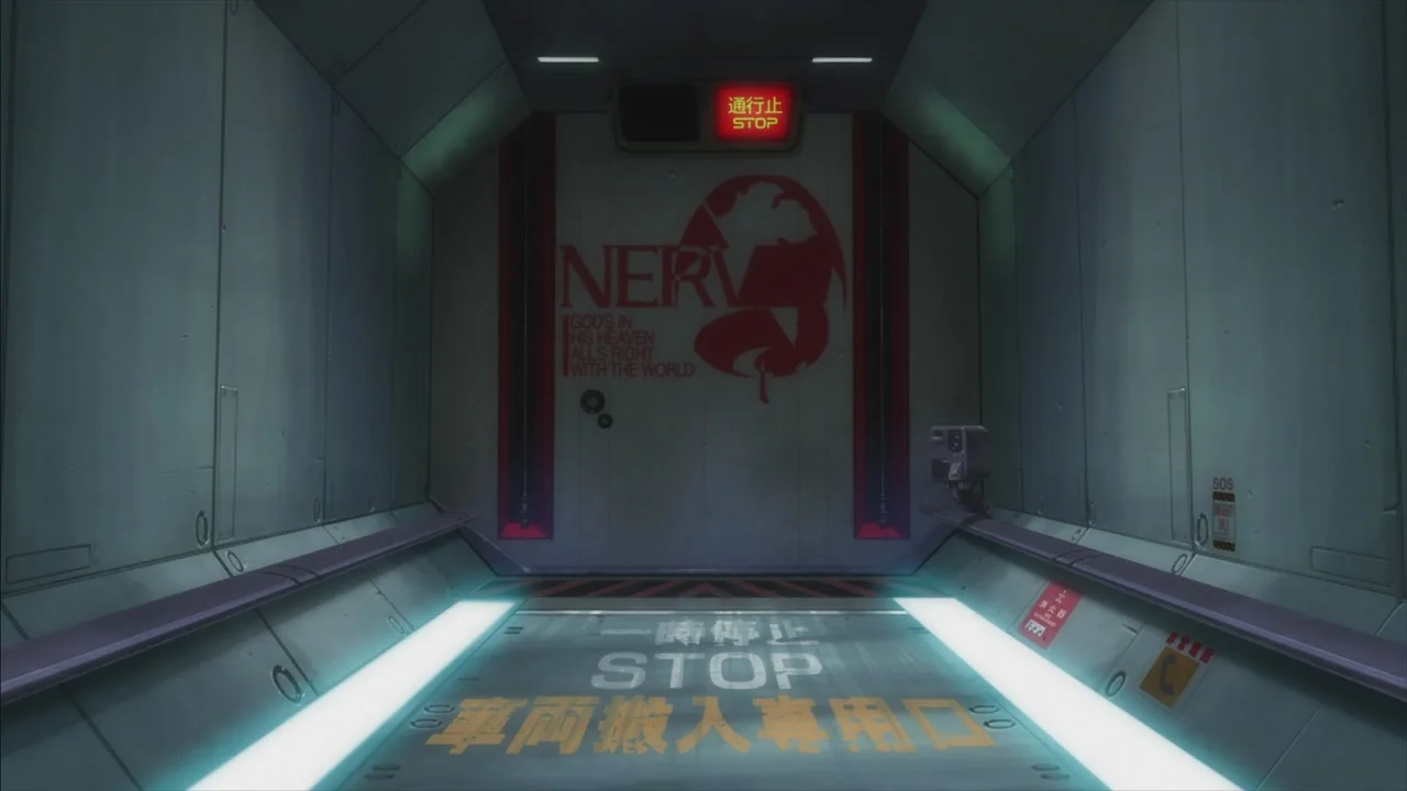 «Евангелион 1.11: Ты (не) один» (Evangelion Movie 1: Jo) — скриншот 1
